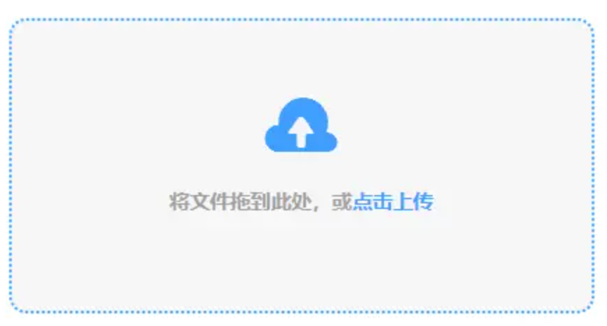 必一体育使用讲解 - 添加文件